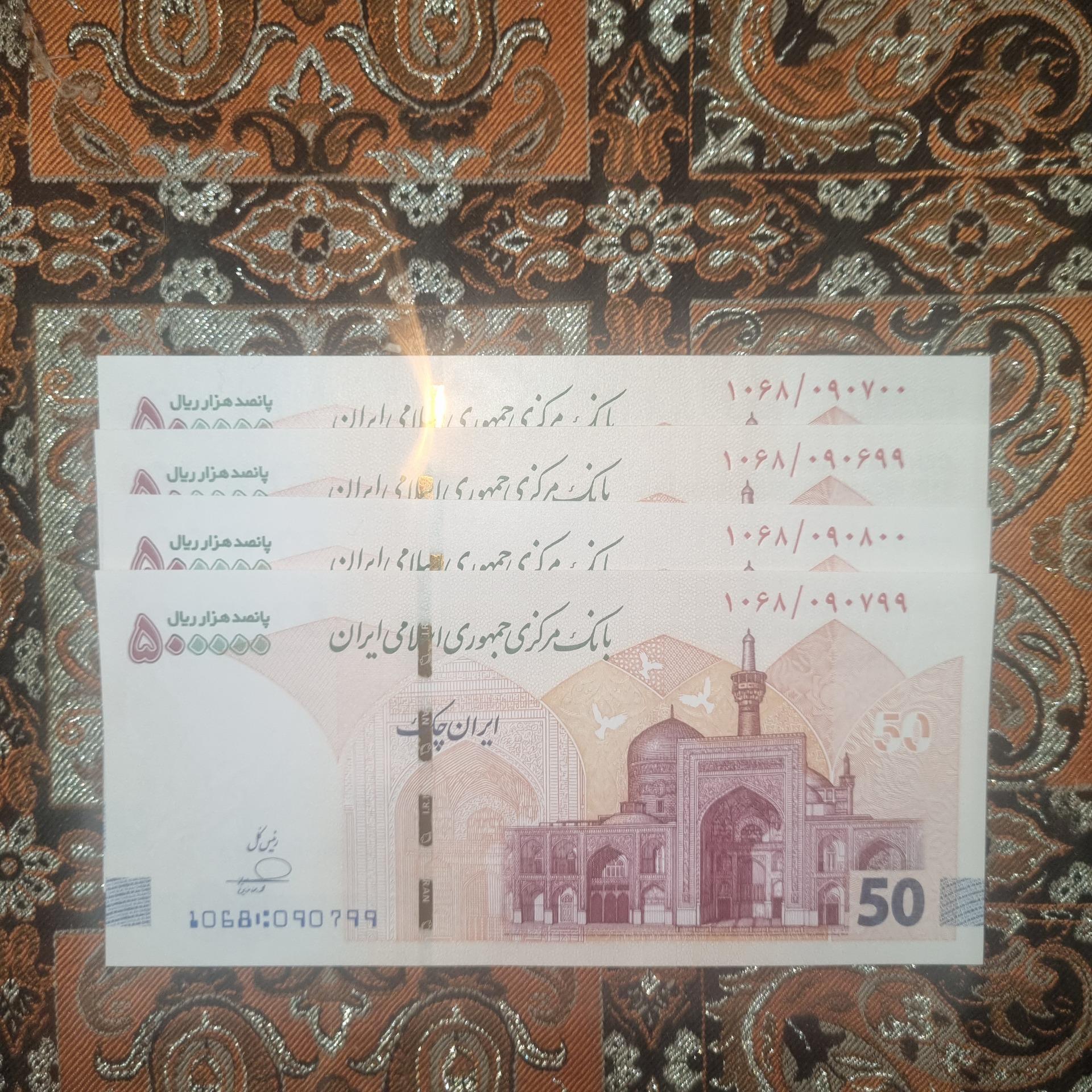 دوجفت تراول پنجاه هزارتومان جدید صفردار