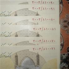 سه