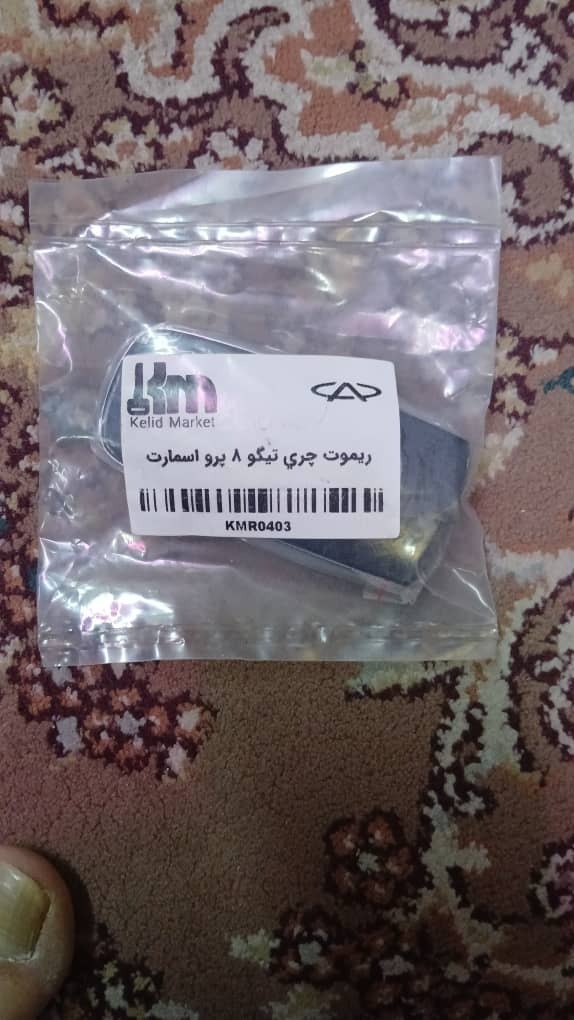 ریموت چری X22وریموت چری تیگو 8