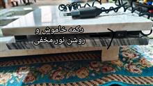 پایه