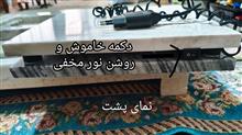 پایه