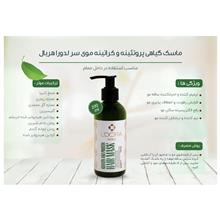 ماسک