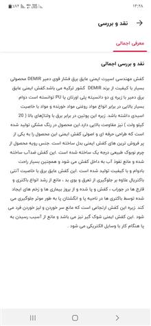 کفش