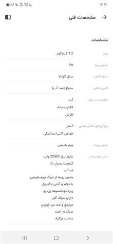 کفش