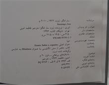 کتاب