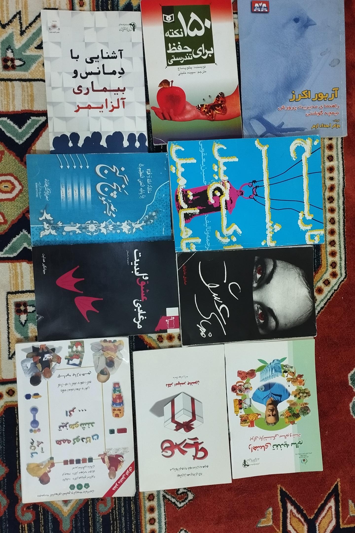 10عدد کتاب رمان و تاریخی و علمی