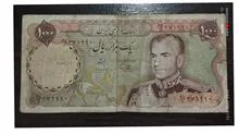 اسکناس