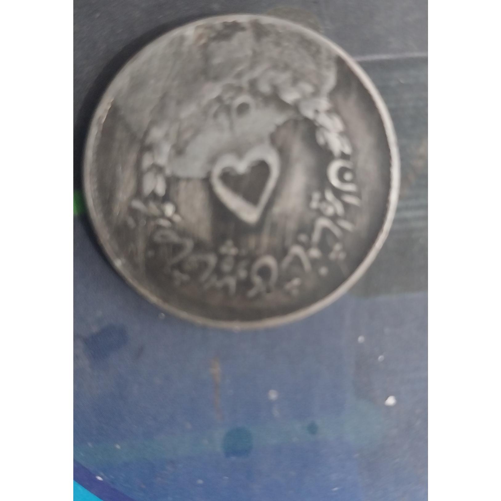 سکه پنج ریالی