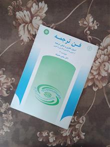 کتاب