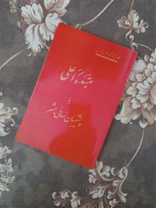 مبدا