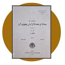 گنجینه