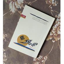 کیمیاگر
