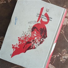 دا