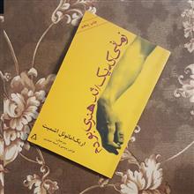 زمانی