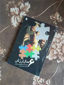 شش