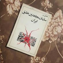 تحلیلی