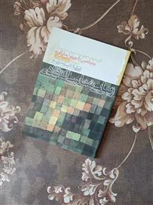 زیبایی