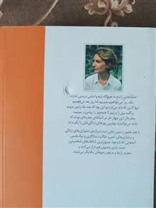 باهم