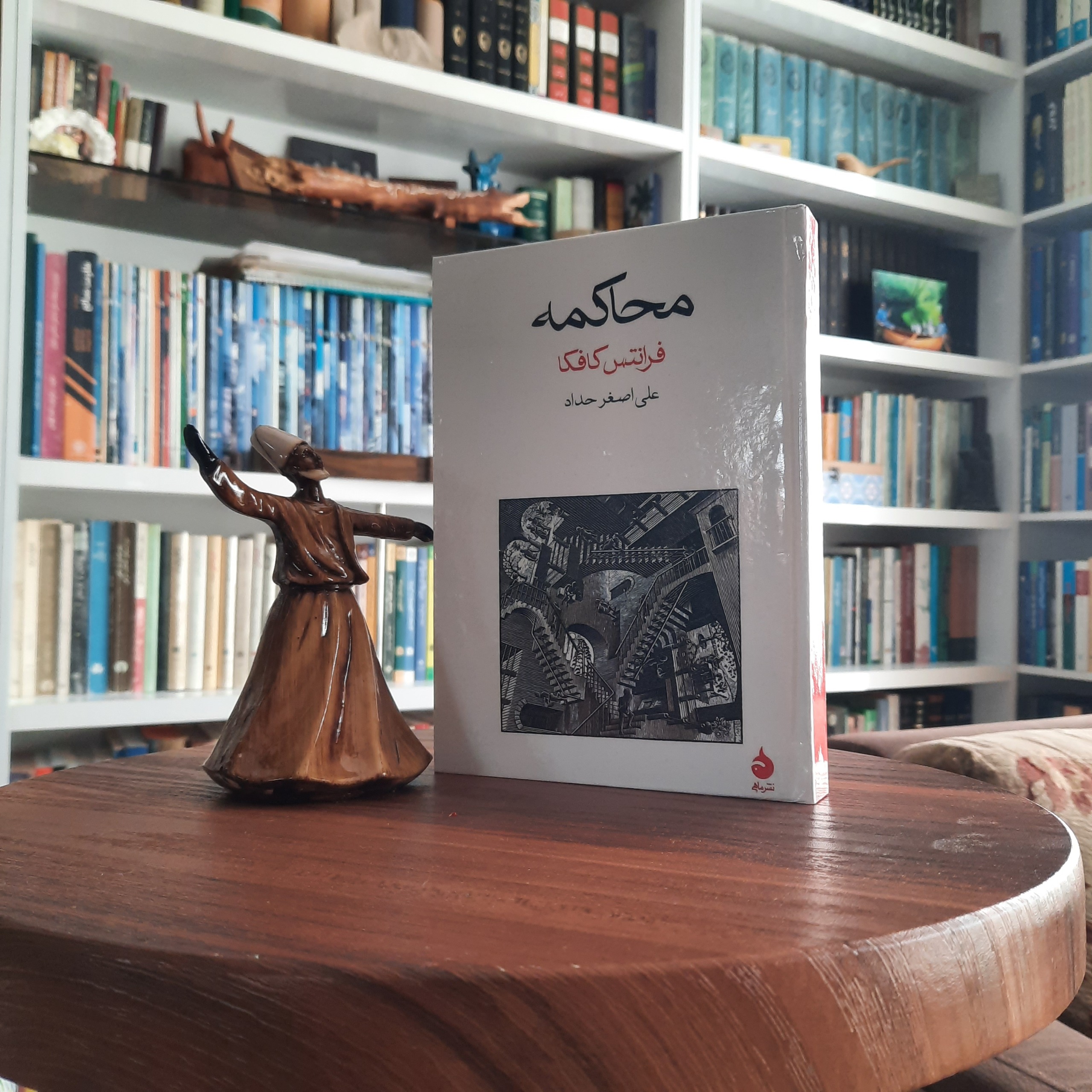 محاکمه فرانتس کافکا جلد گالینگور