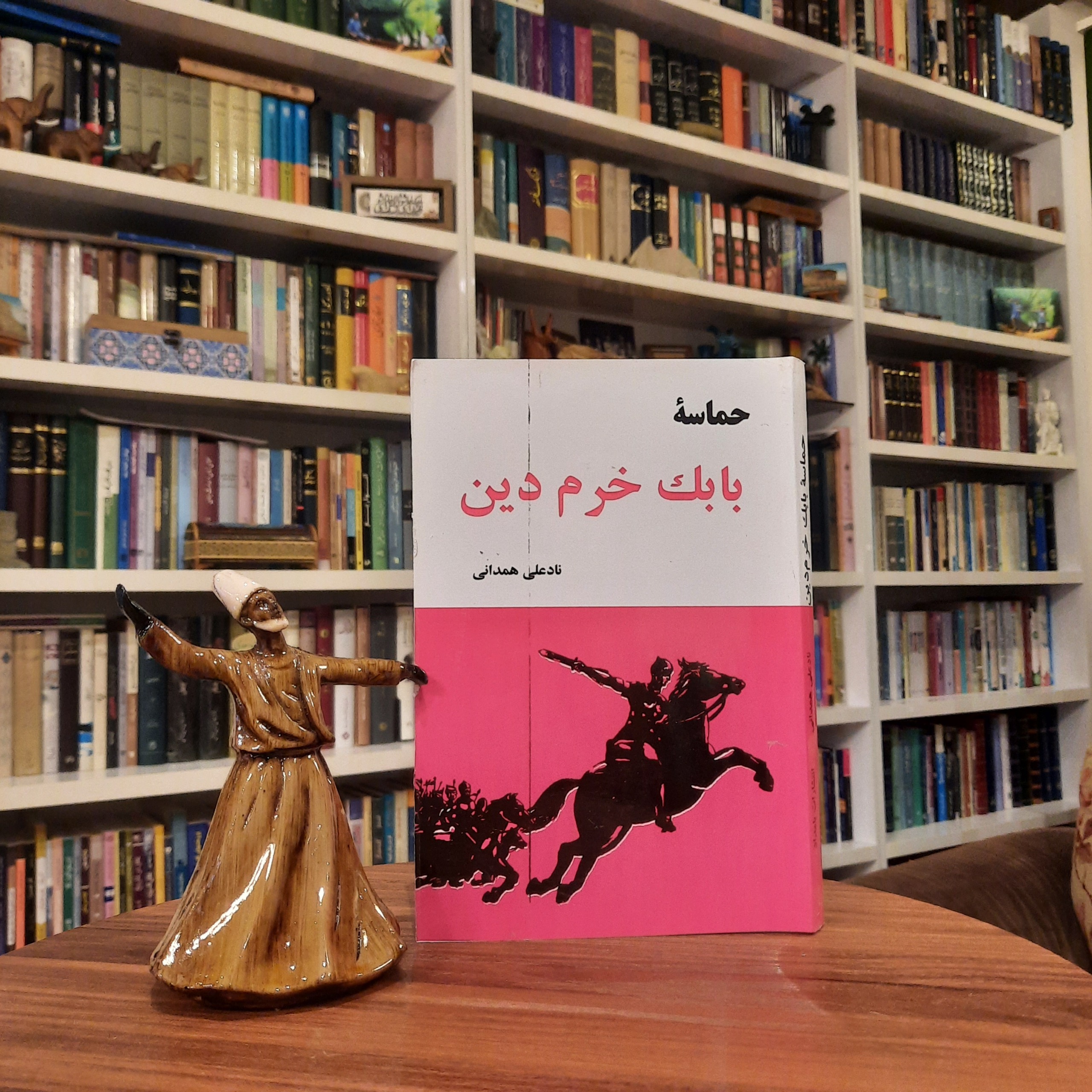 حماسه بابک خرم دین