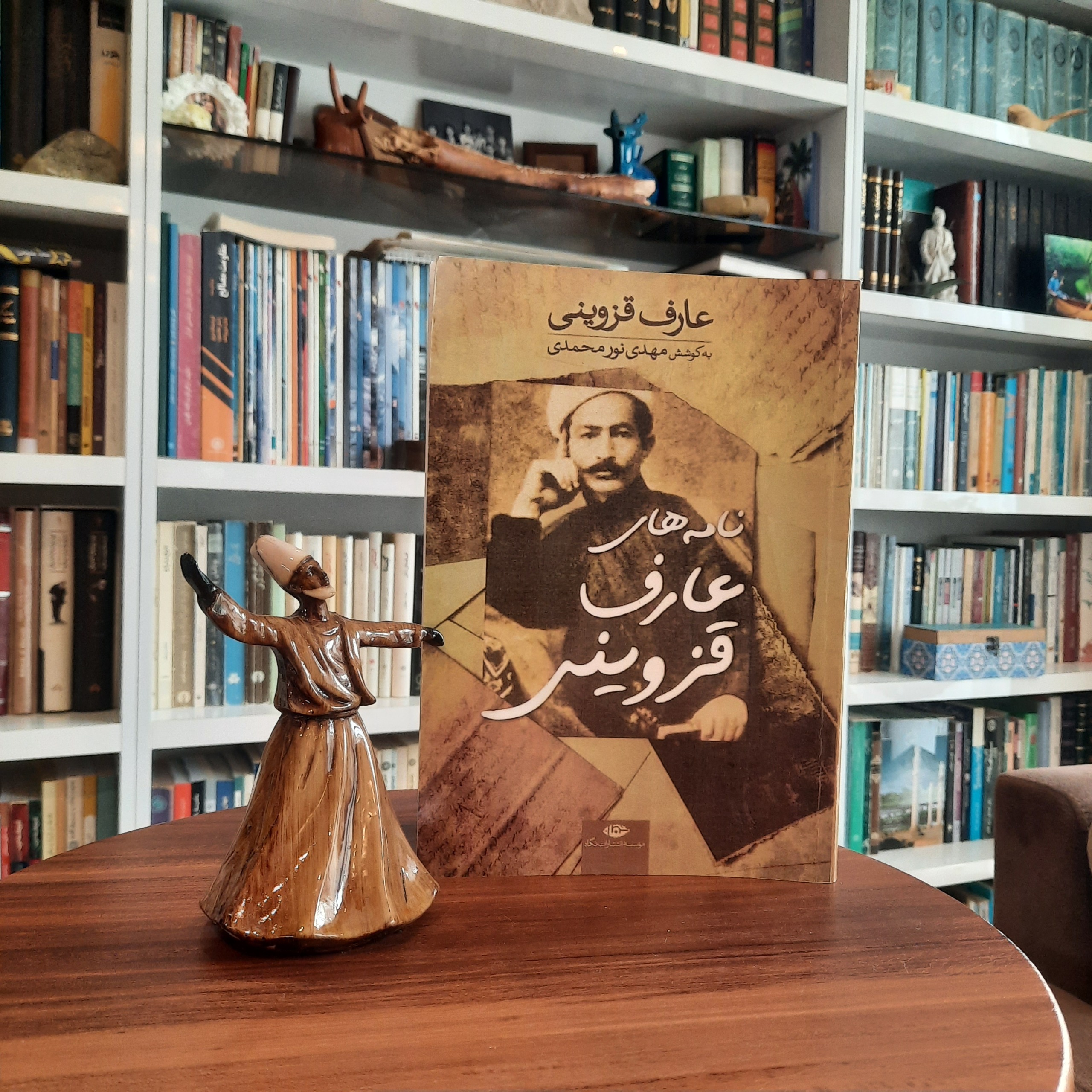 نامه های عارف قزوینی