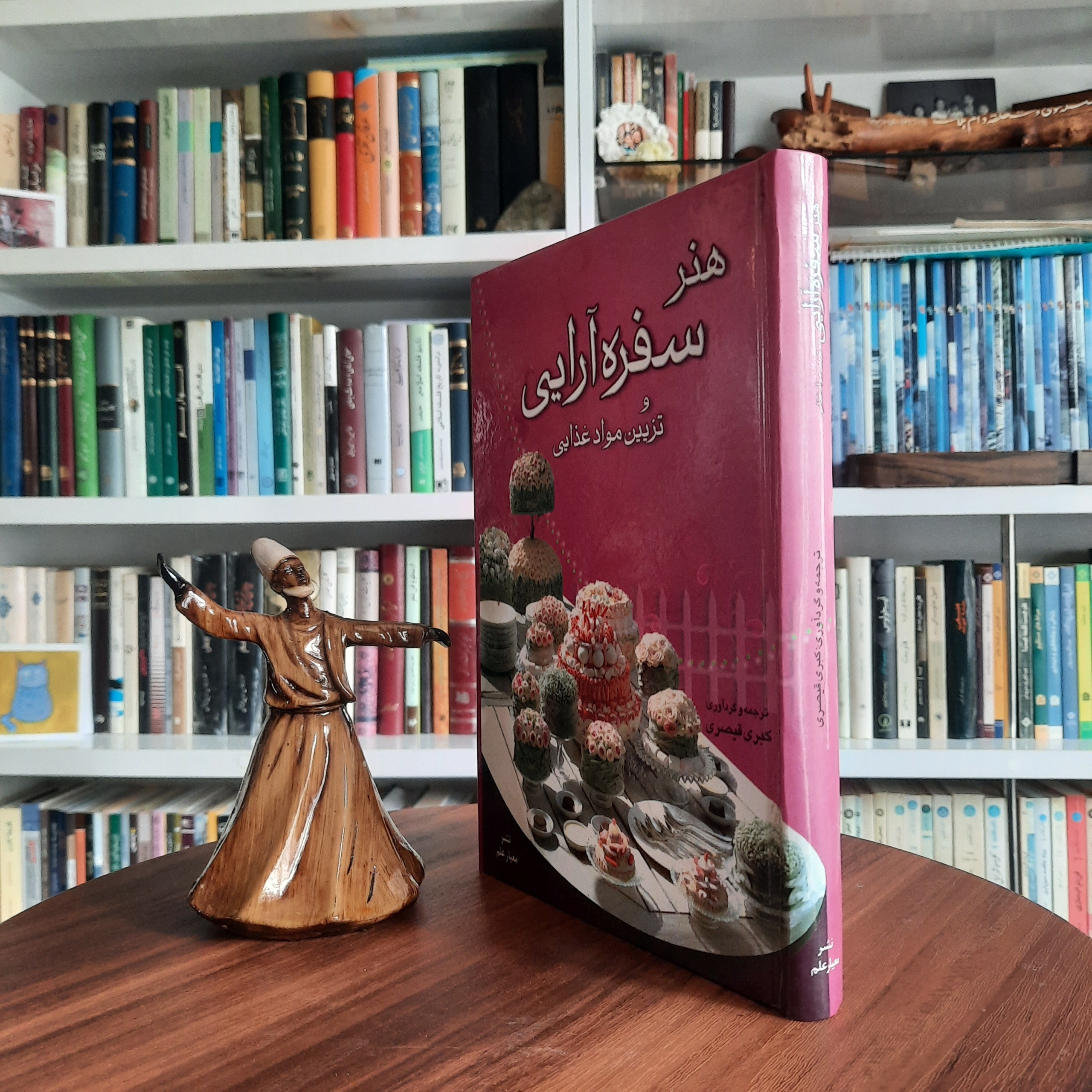 هنر سفره آرایی گالینگور