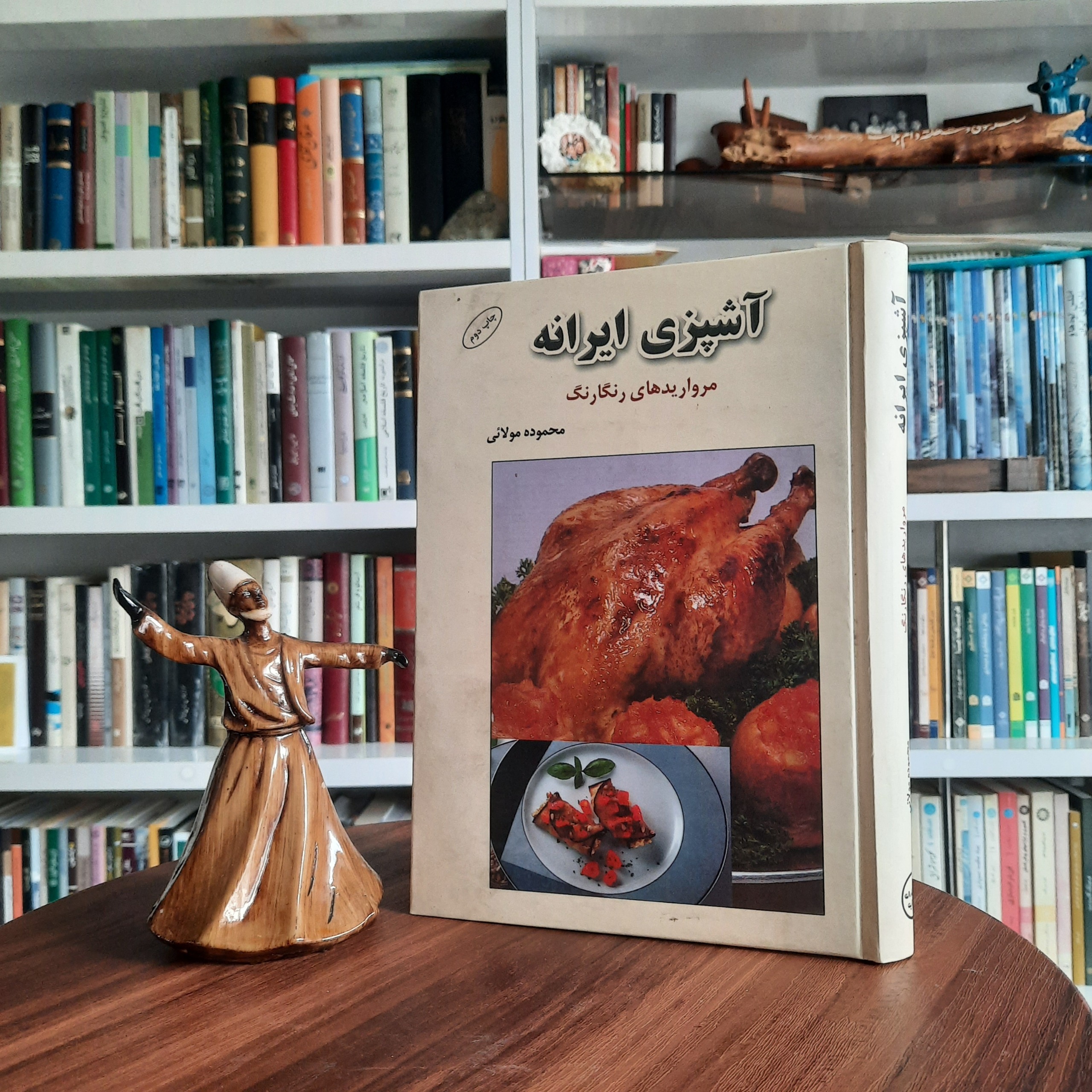 آشپزی ایرانه مصور