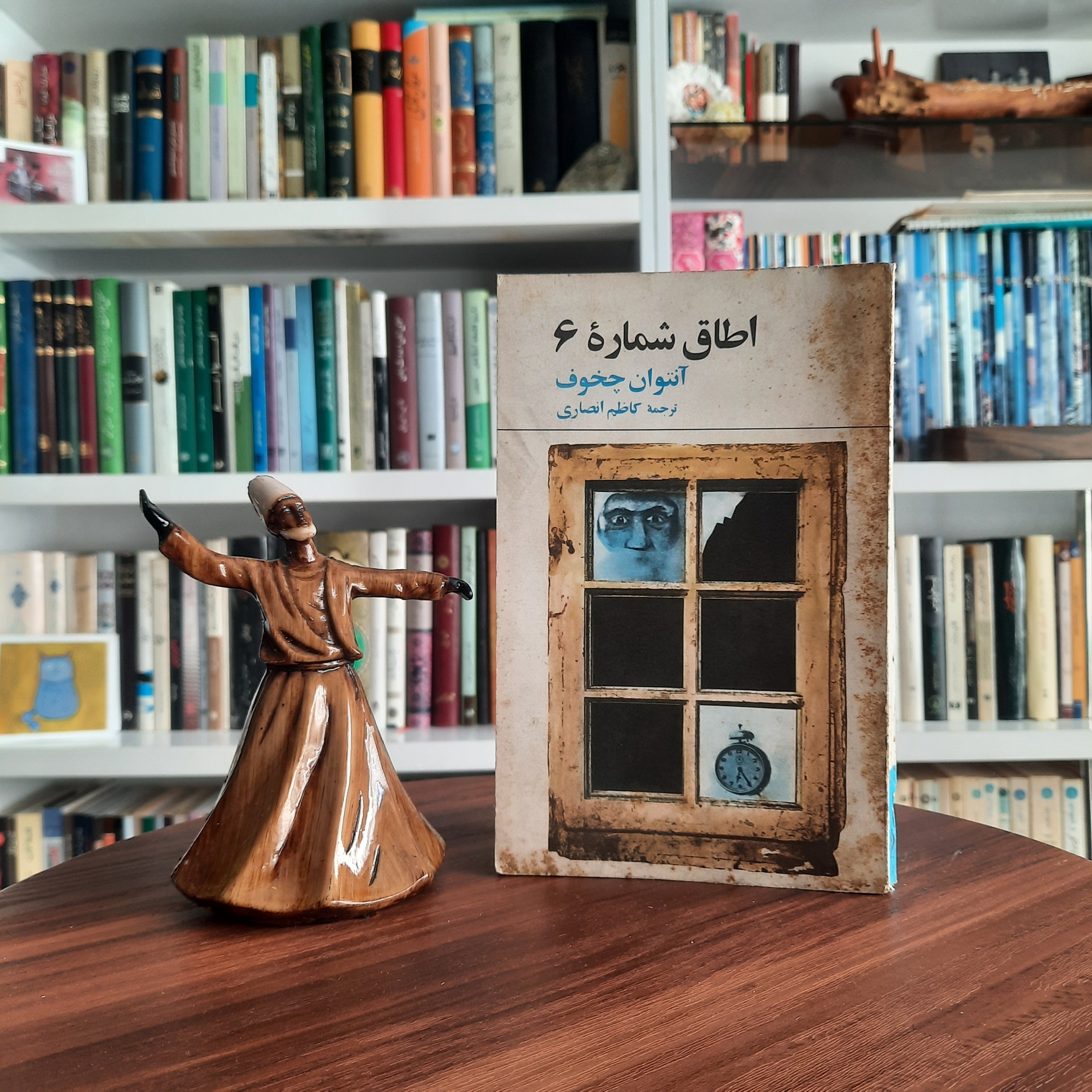 اطاق شماره 6، آنتوان چخوف چاپ اصلی 1357