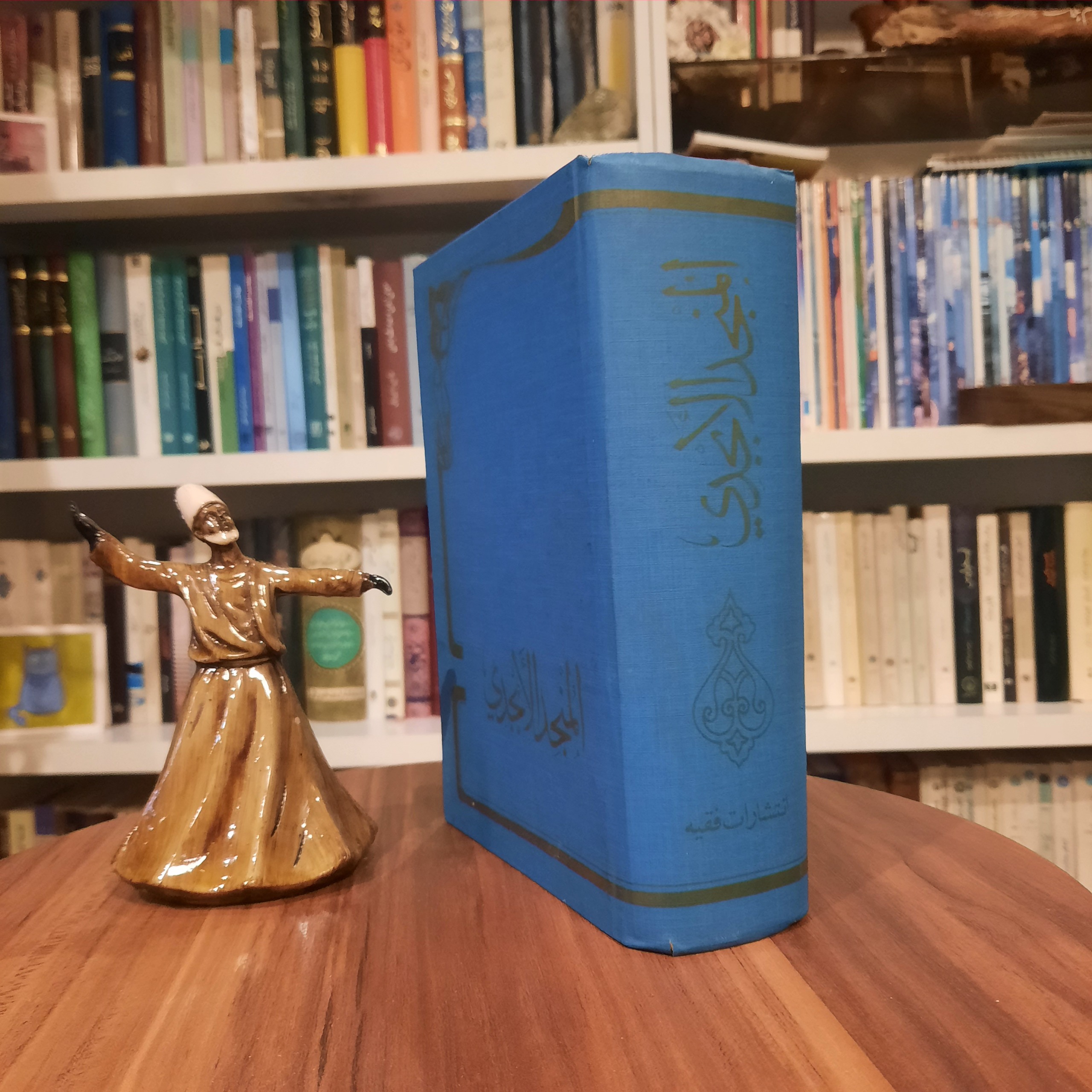 المنجد الابجدی، چاپ اول 1363 از روی نسخه بیروت