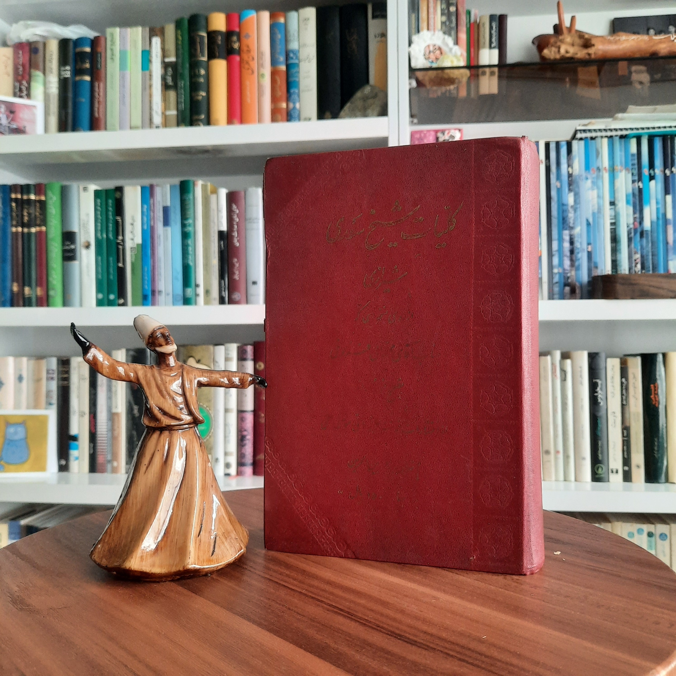 کلیات شیخ سعدی چاپ دهه 40