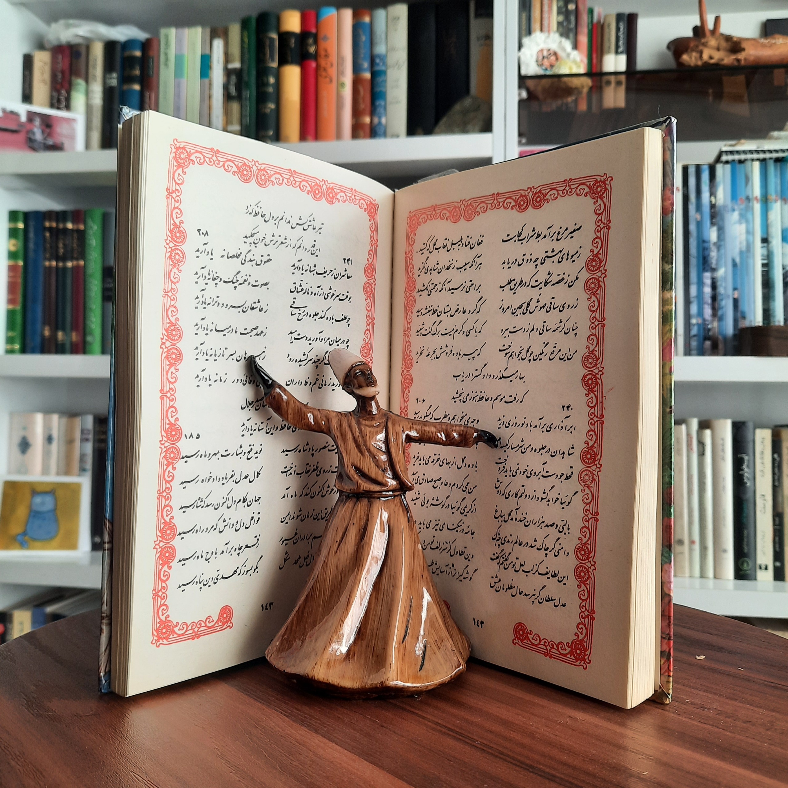 دیوان حافظ چاپ 1361