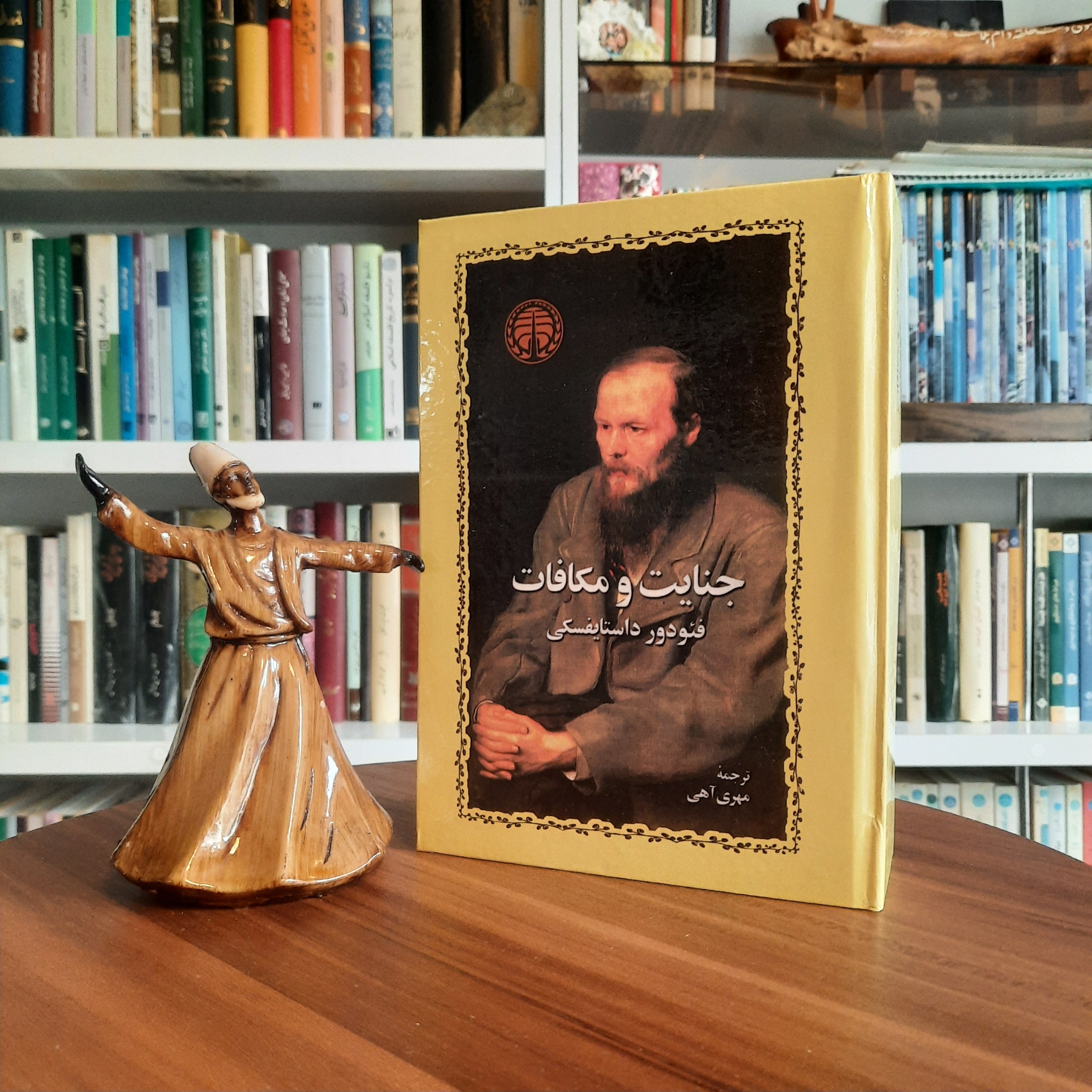 جنایت و مکافات گالینگور