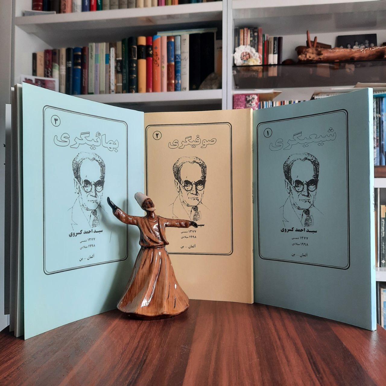 شیعیگری، صوفیگری، بهائیگری،  احمد