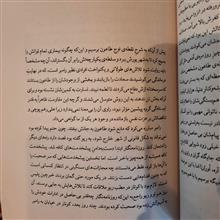 طاعون