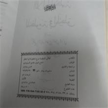 شرح