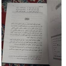 شرح