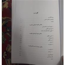 مردان