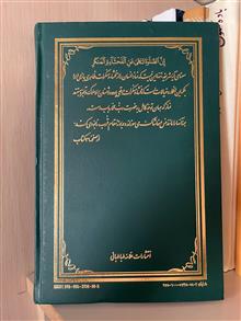 کتاب