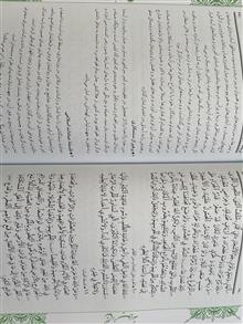 کتاب