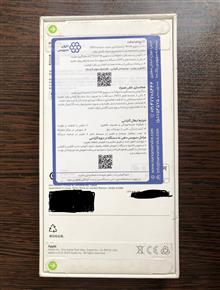 آیفون