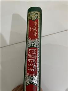 اسرار