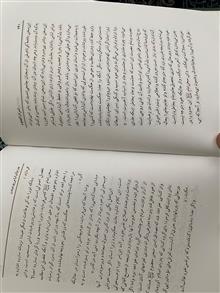 اسرار