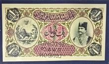 اسکناس