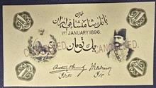 اسکناس