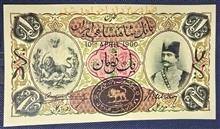 اسکناس