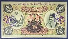 اسکناس
