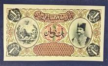 اسکناس
