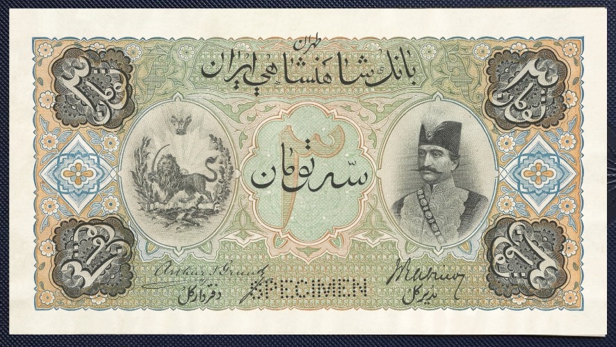 اسکناس سه تومان سری اول ناصرالدین شاه قاجار