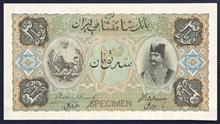 اسکناس