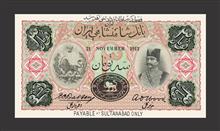 اسکناس